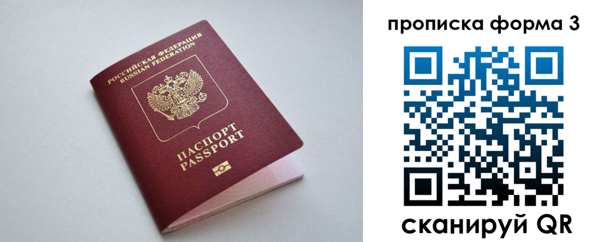 пропишу в квартире в Кеми