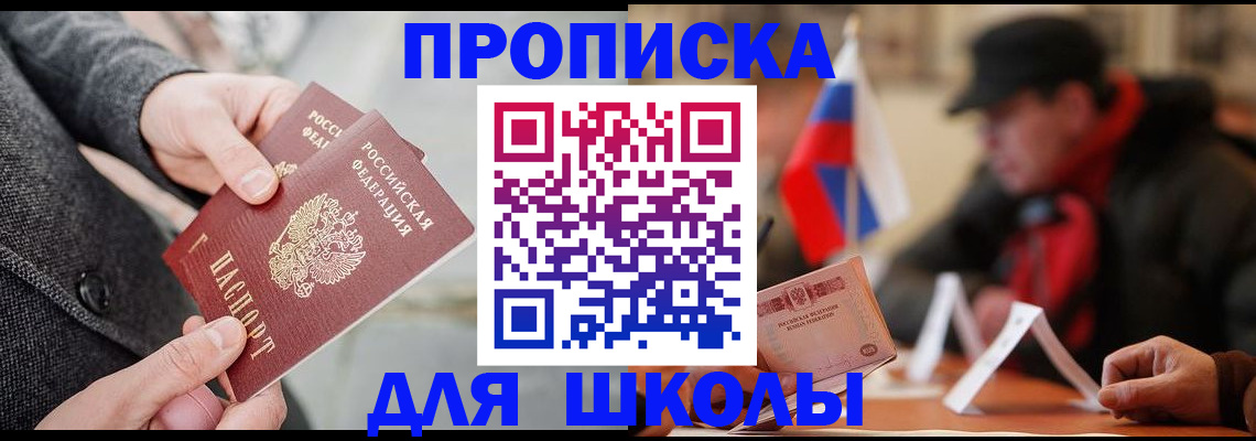 прописка поиск в Кеми