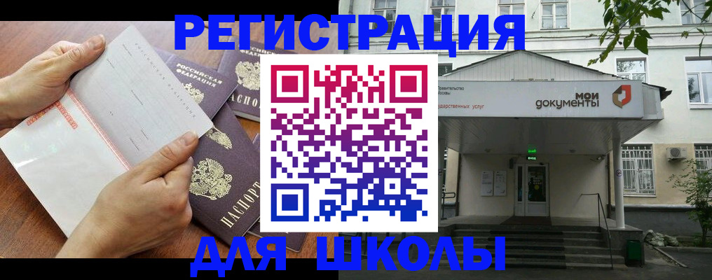 найти адрес прописки в Кеми