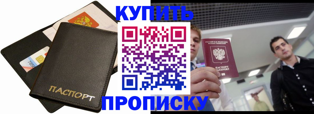 регистрация для дет. сада в Кеми