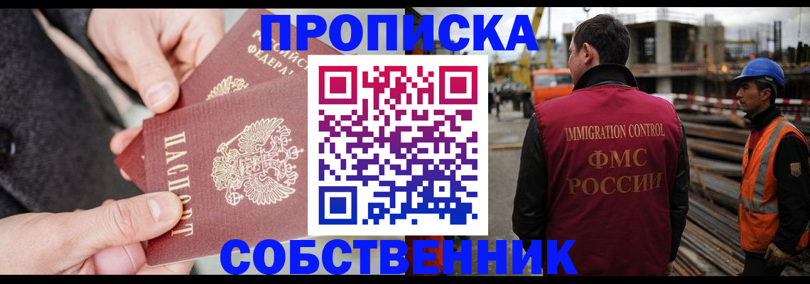 миграционный учет в Кеми